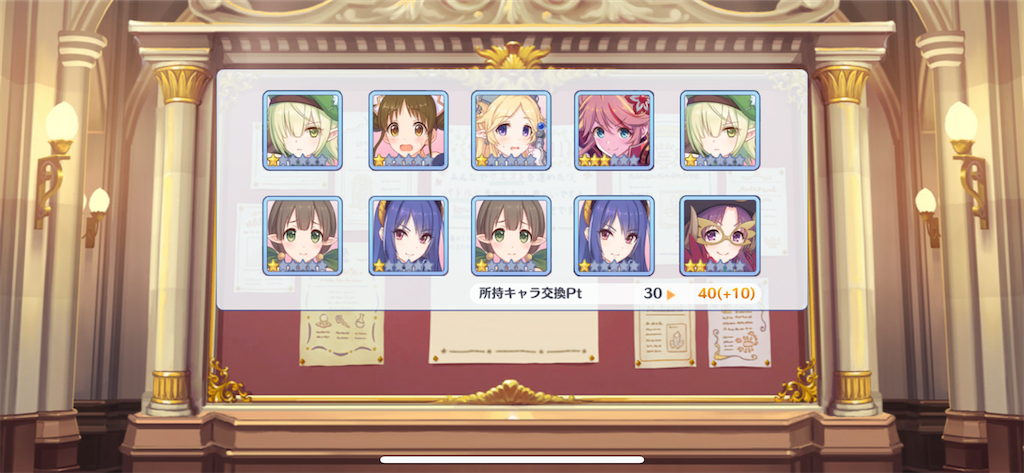 f:id:utane_channel:20230818093251p:image