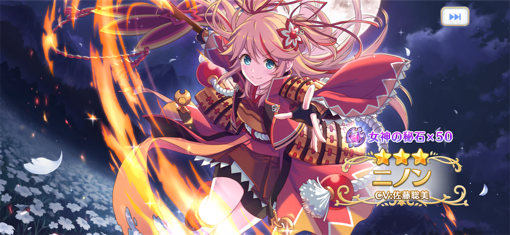 f:id:utane_channel:20230818093305p:image