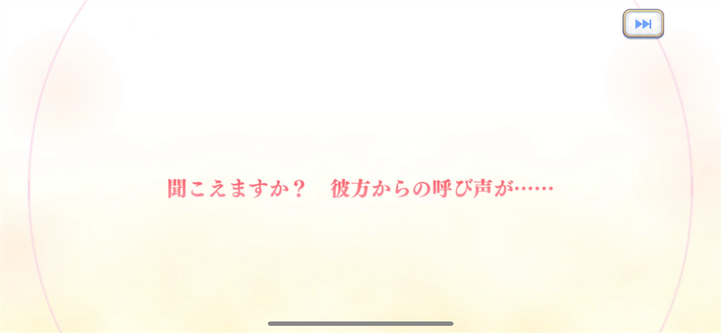 f:id:utane_channel:20230819050451p:image