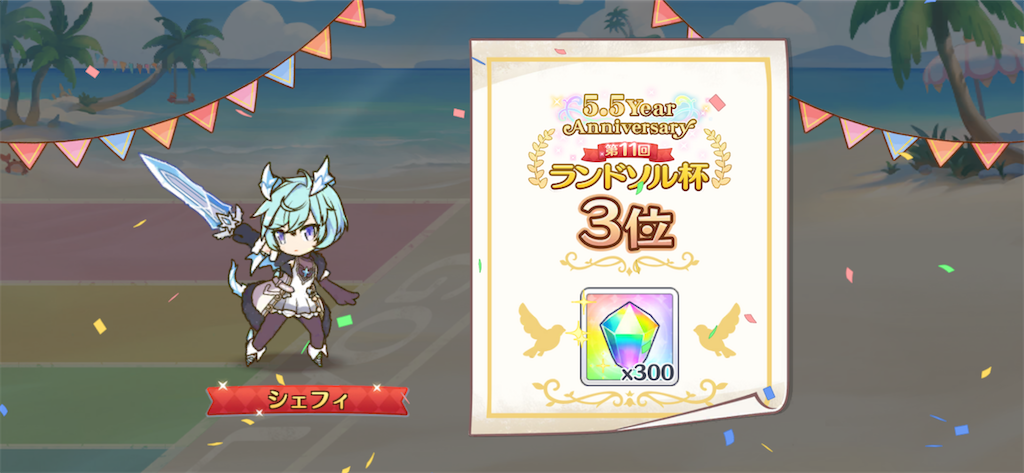 f:id:utane_channel:20230820144334p:image