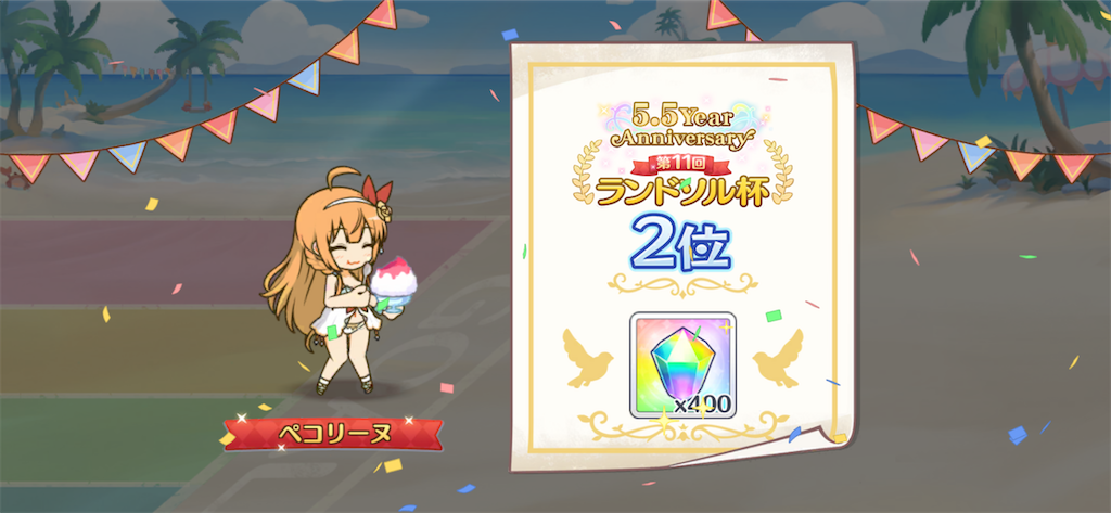 f:id:utane_channel:20230820144353p:image