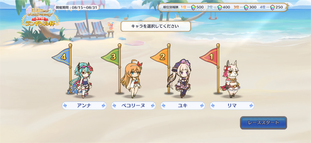 f:id:utane_channel:20230820144359p:image