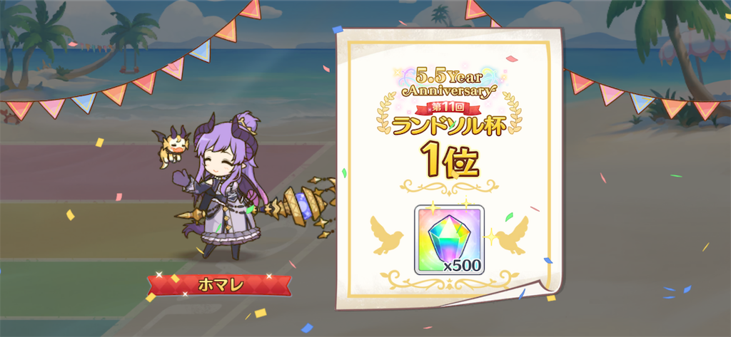 f:id:utane_channel:20230822103448p:image