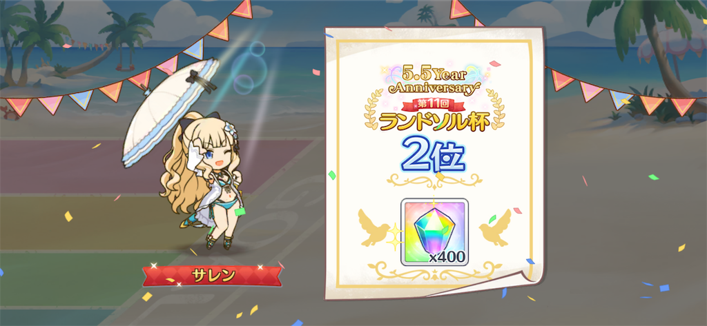 f:id:utane_channel:20230822103538p:image