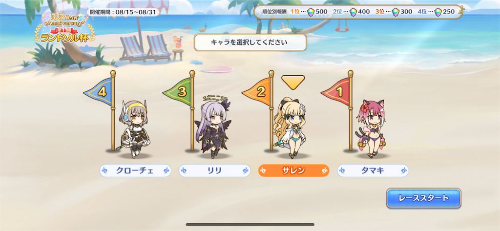 f:id:utane_channel:20230822103543p:image