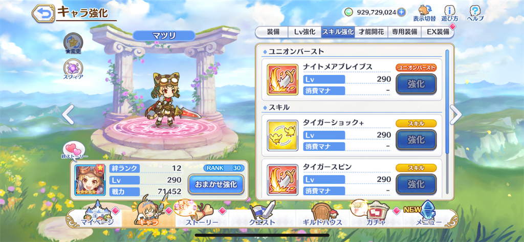 f:id:utane_channel:20230823192748p:image