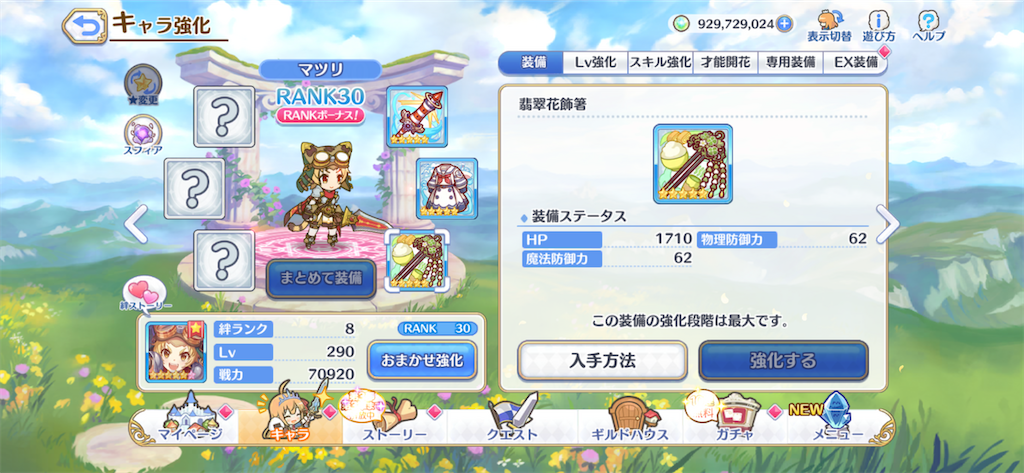 f:id:utane_channel:20230823192802p:image