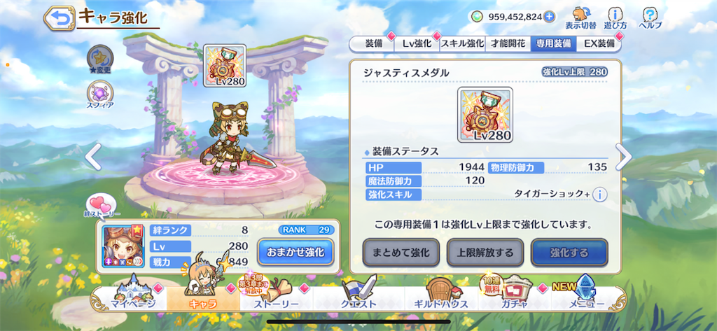 f:id:utane_channel:20230823192815p:image