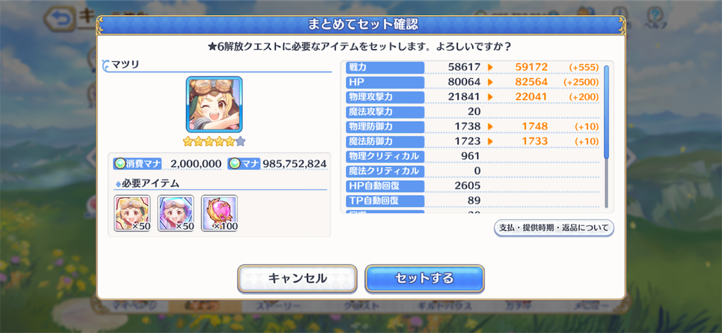 f:id:utane_channel:20230823192838p:image