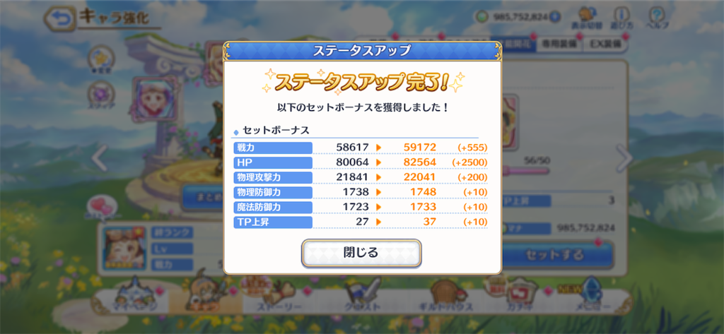 f:id:utane_channel:20230823192843p:image