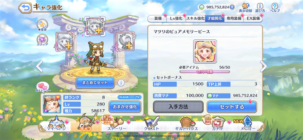 f:id:utane_channel:20230823192849p:image