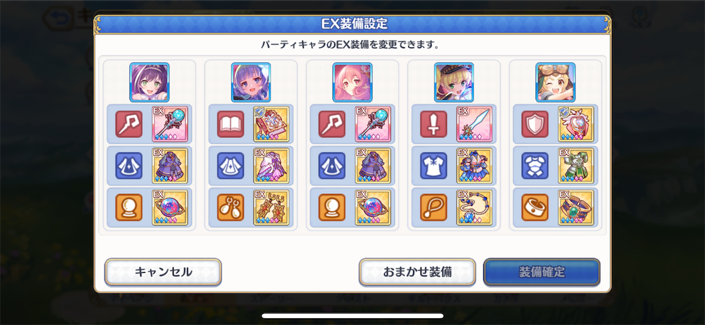 f:id:utane_channel:20230823192907p:image