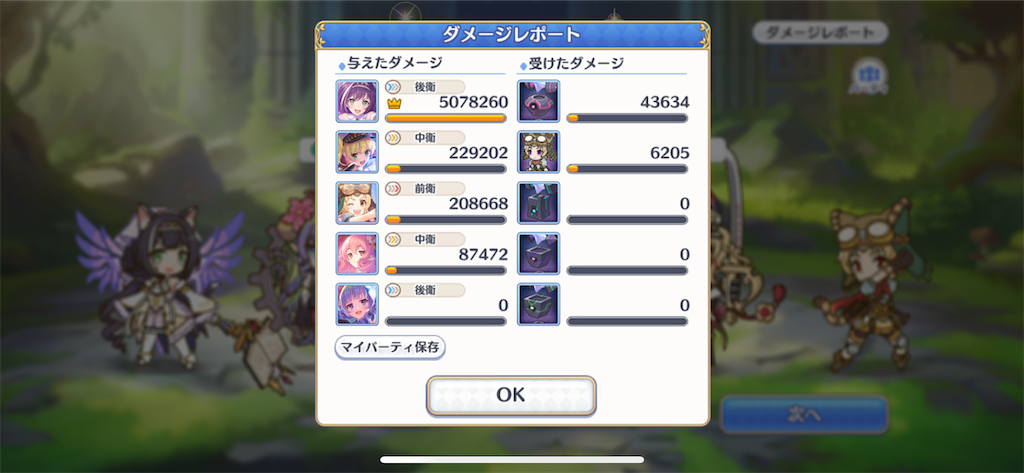 f:id:utane_channel:20230823192912p:image