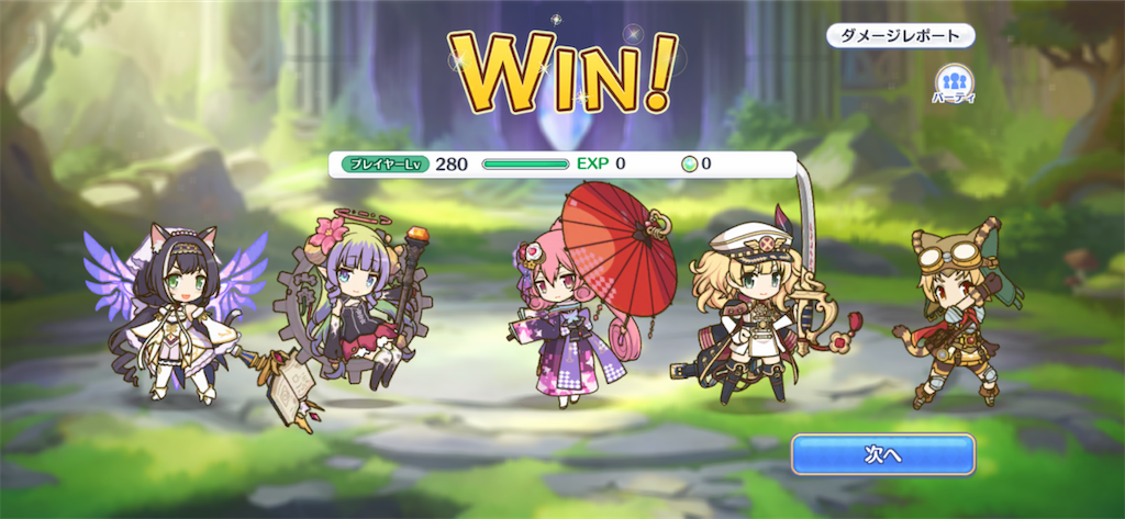 f:id:utane_channel:20230823192921p:image