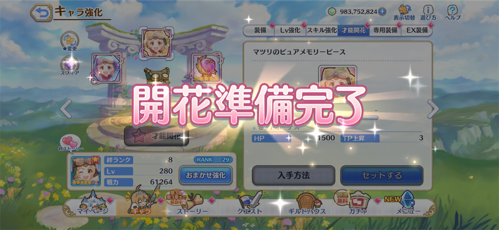 f:id:utane_channel:20230823192937p:image