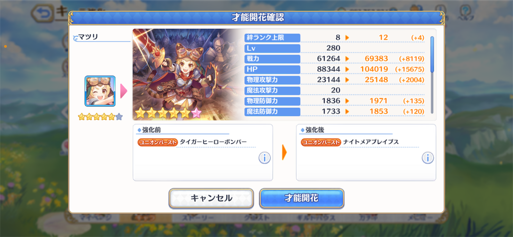 f:id:utane_channel:20230823192943p:image