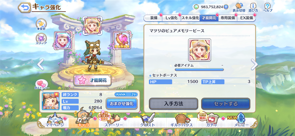 f:id:utane_channel:20230823192949p:image