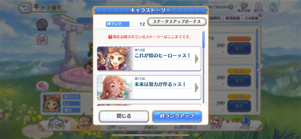 f:id:utane_channel:20230823193012p:image