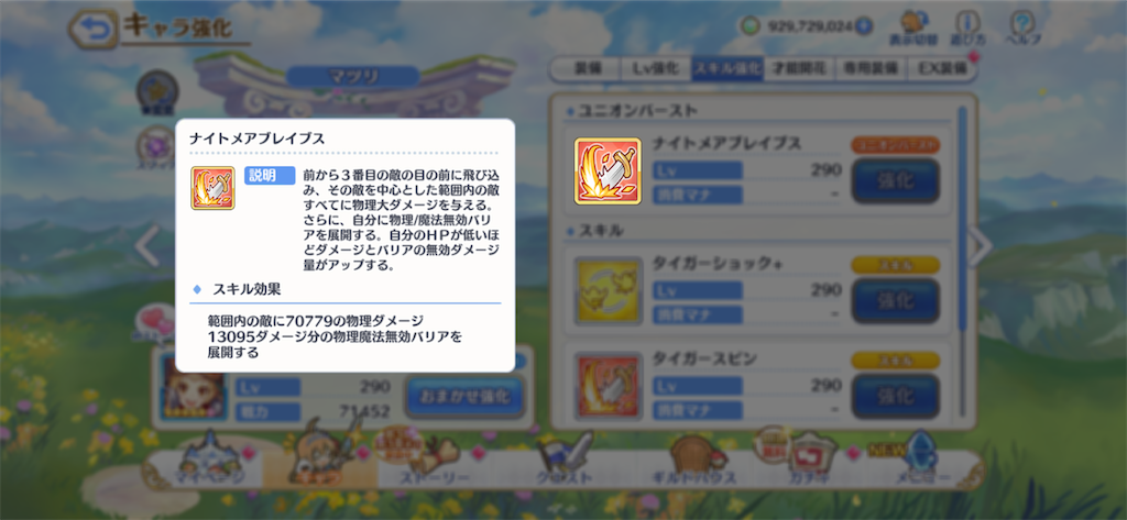 f:id:utane_channel:20230823194321p:image