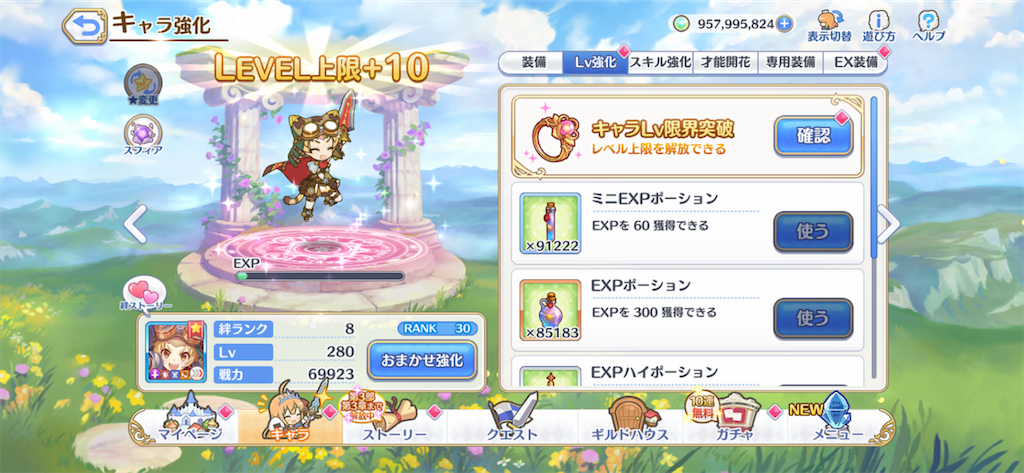 f:id:utane_channel:20230823194522p:image