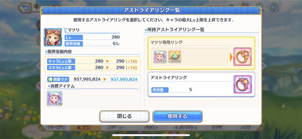 f:id:utane_channel:20230823194528p:image