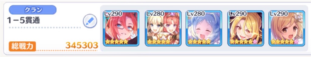 f:id:utane_channel:20230825184509j:image