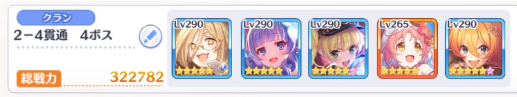 f:id:utane_channel:20230825184528j:image