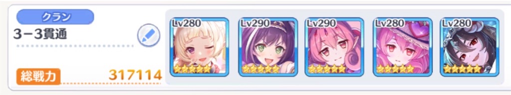 f:id:utane_channel:20230825184715j:image