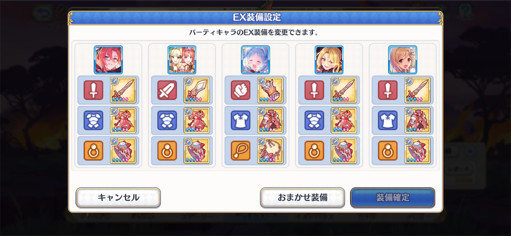 f:id:utane_channel:20230825194716p:image