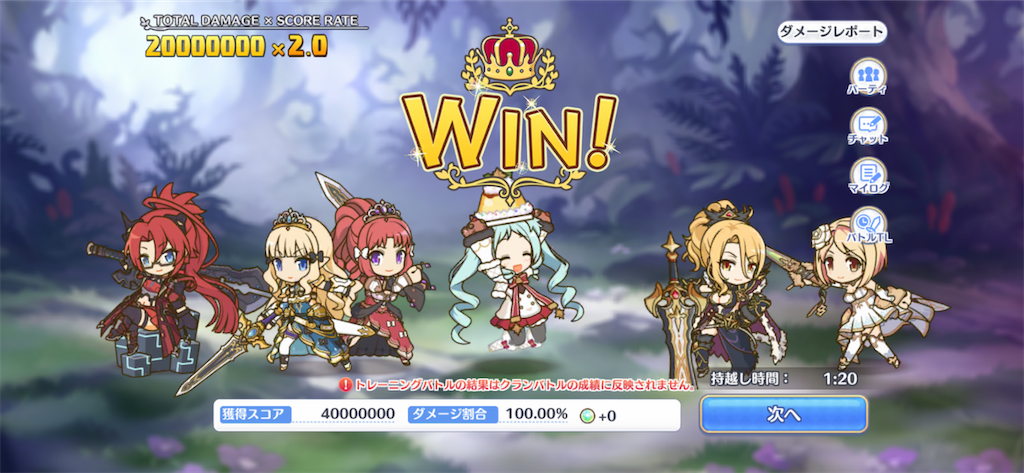 f:id:utane_channel:20230825194927p:image