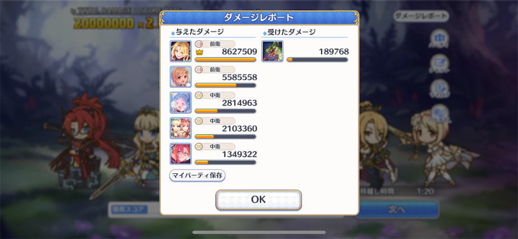 f:id:utane_channel:20230825194934p:image