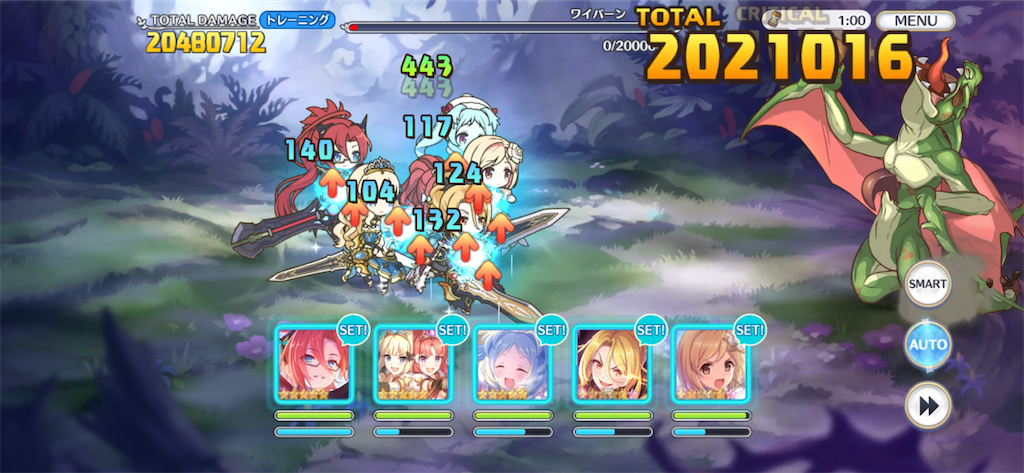 f:id:utane_channel:20230825194940p:image