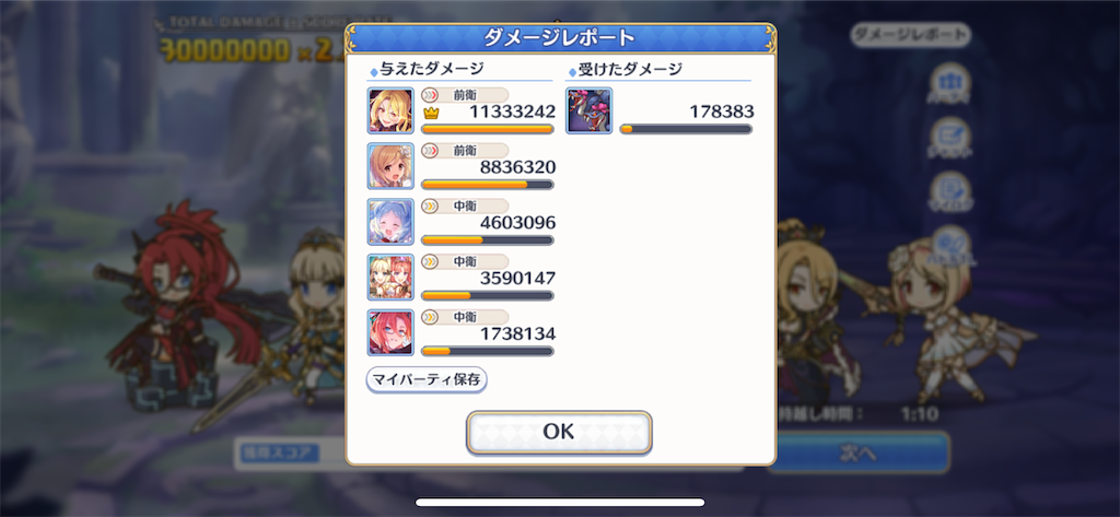 f:id:utane_channel:20230825195205p:image