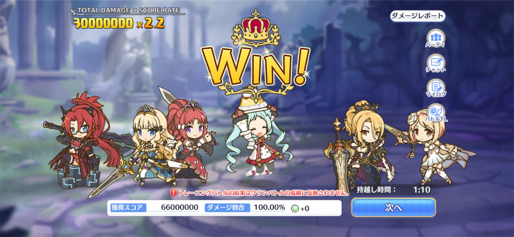 f:id:utane_channel:20230825195211p:image