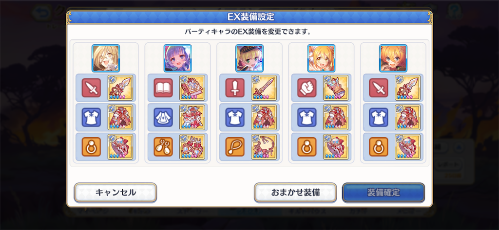 f:id:utane_channel:20230825195438p:image