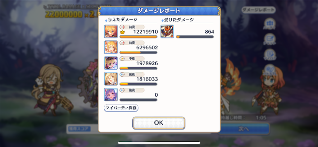 f:id:utane_channel:20230825195728p:image