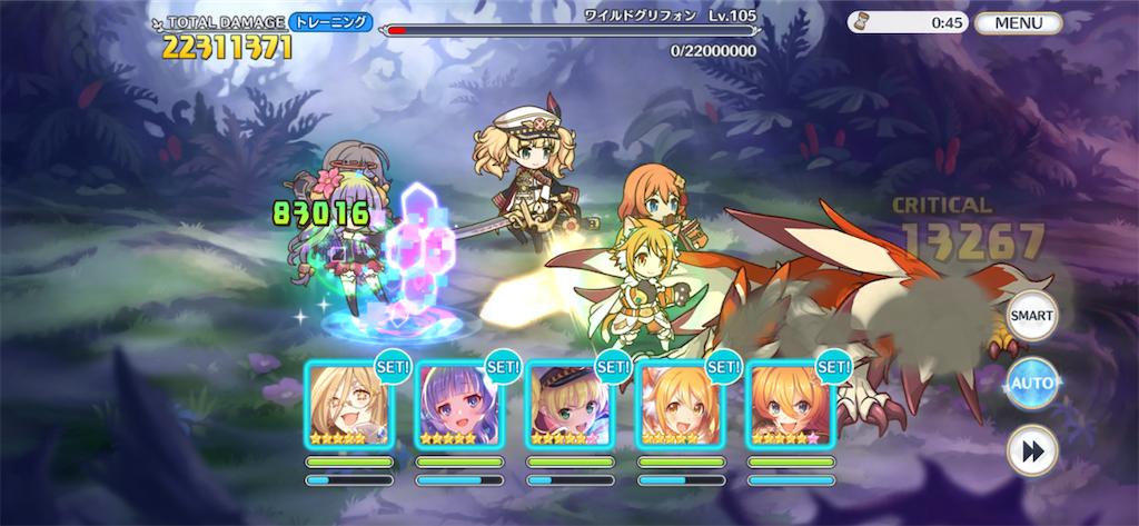 f:id:utane_channel:20230825195734p:image