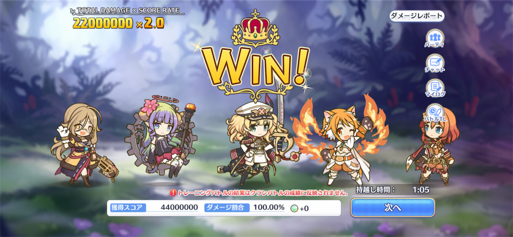 f:id:utane_channel:20230825195741p:image