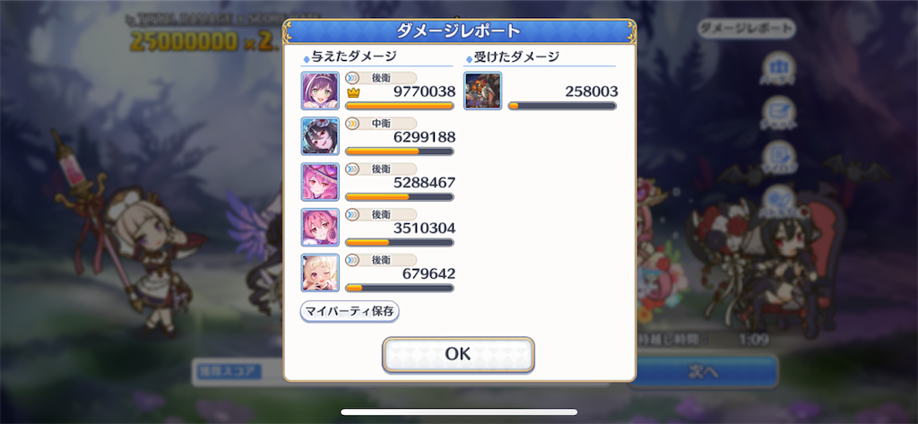 f:id:utane_channel:20230825200040p:image