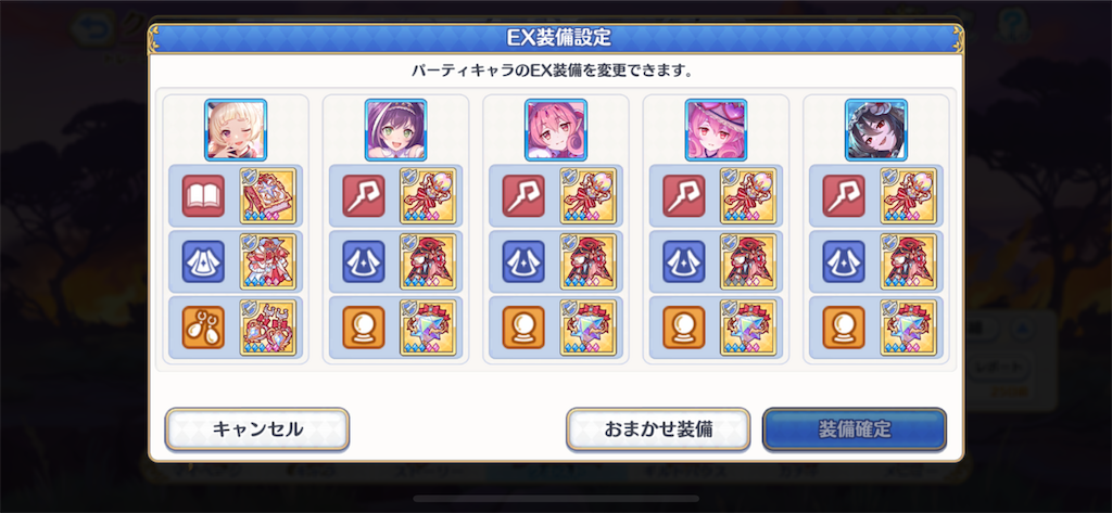 f:id:utane_channel:20230825200050p:image