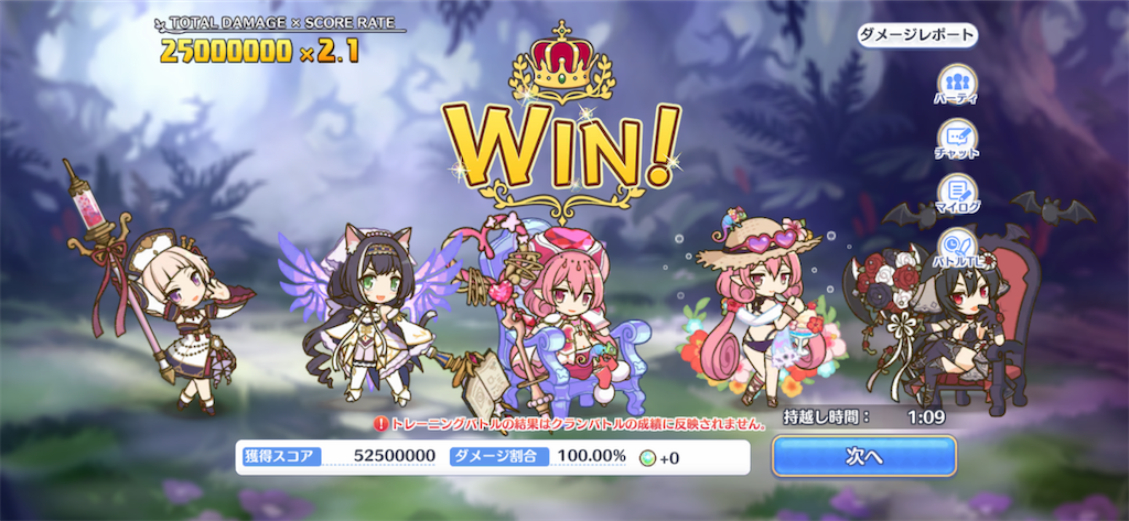 f:id:utane_channel:20230825200053p:image