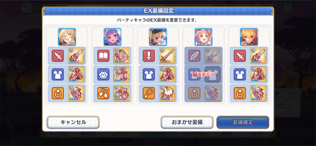 f:id:utane_channel:20230825200428p:image