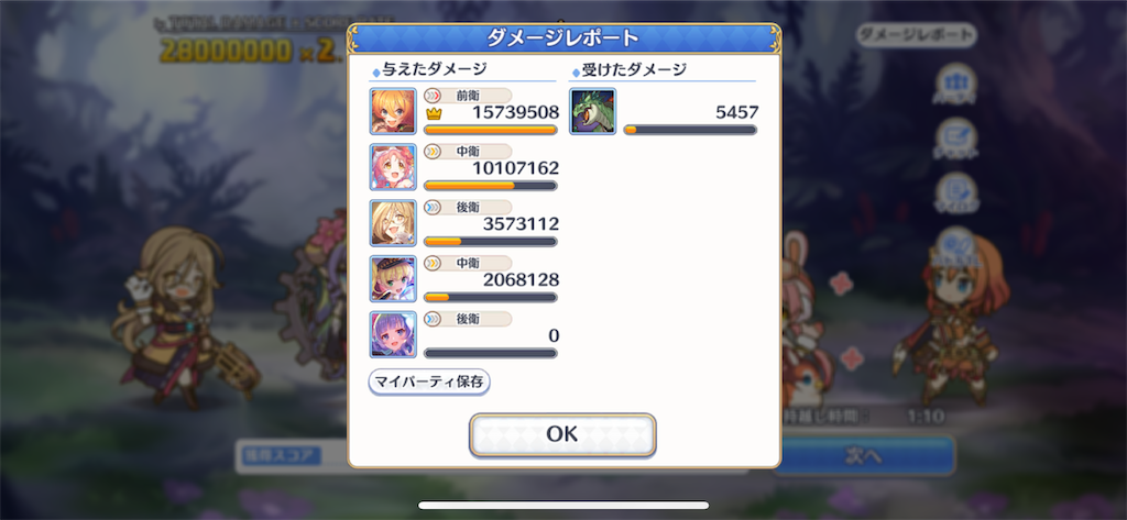 f:id:utane_channel:20230825200541p:image