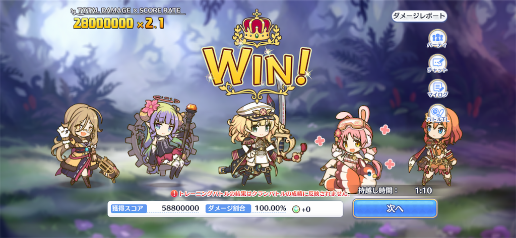 f:id:utane_channel:20230825200548p:image