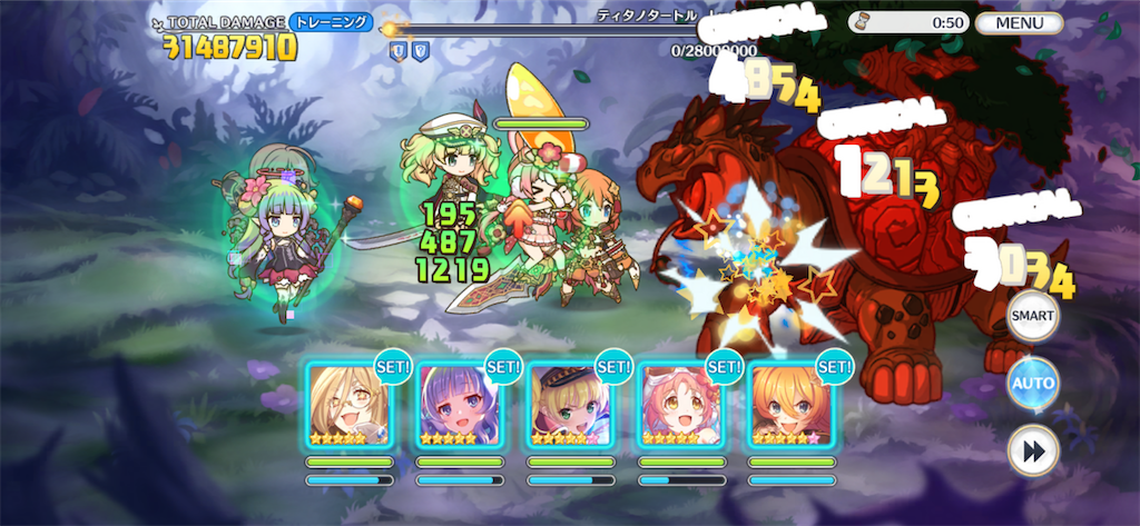 f:id:utane_channel:20230825200555p:image