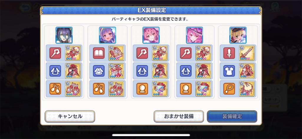 f:id:utane_channel:20230826023246p:image