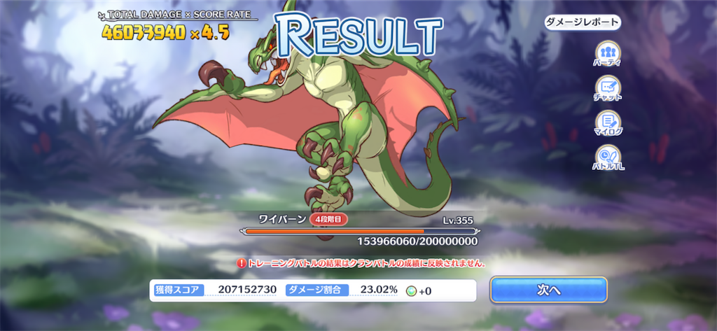 f:id:utane_channel:20230826023255p:image