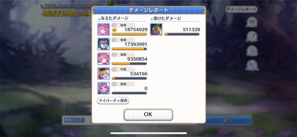 f:id:utane_channel:20230826023302p:image