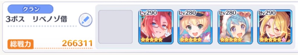 f:id:utane_channel:20230826023325j:image