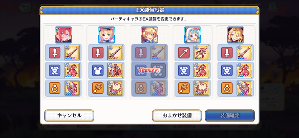 f:id:utane_channel:20230826023332p:image